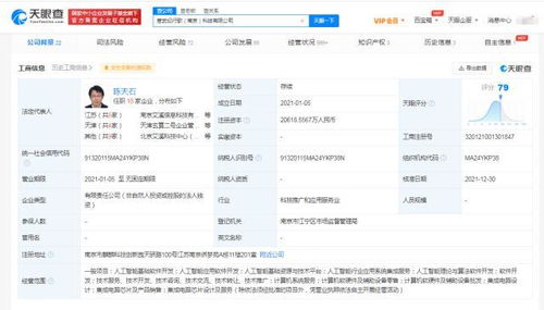联想投资寒武纪行歌，联手推动人工智能软件开发新浪潮