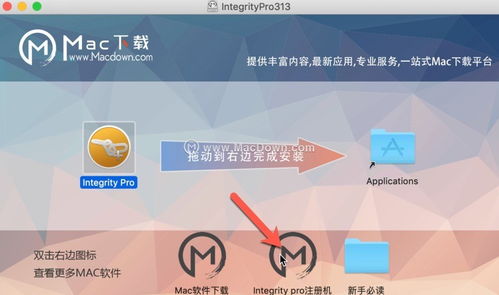 专业网站死链接清理利器 eGriTy Pro for Mac v8.3.13激活版深度评测